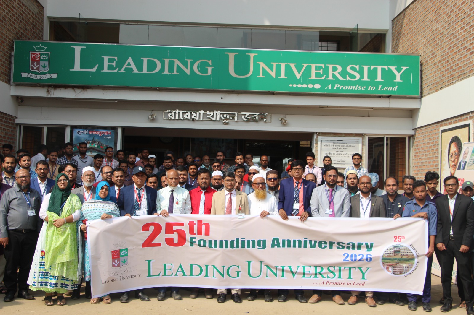 25th founding anniversary 2026
